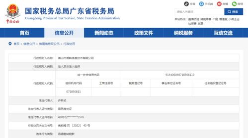 所有个体户注意了 6月起,必须这样开票 报税 否则罚款将自行承担