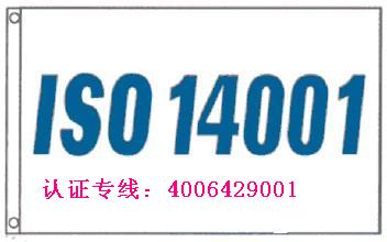 宿州哪里做ISO9001质量认证