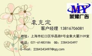 南国都市报广告部联系￥咨询服务、电话_商务服务