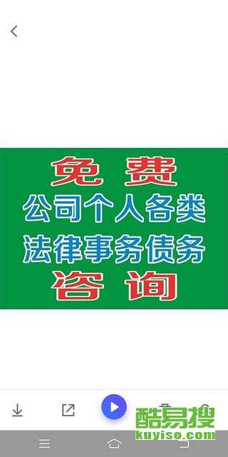 西安酷易搜