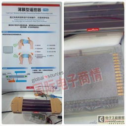 图评日系厂商高交会电子展上新奇产品和商业前景
