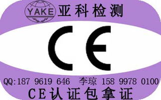 家电都必须有3c认证吗价格 家电都必须有3c认证吗型号规格