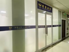 销售代表 深圳市鸥凯商务咨询有限责任公司招聘信息