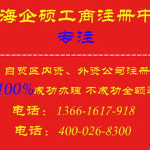 广州商务咨询公司