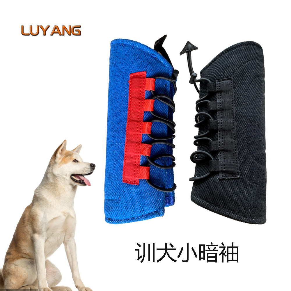 训犬暗袖耐撕护袖德牧马犬耐撕袖扑咬袖护袖暗袖狗用品宠物用品