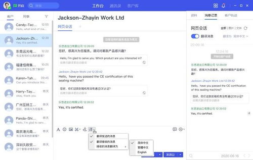 云上广交会今日顺利闭幕 ai翻译大显身手