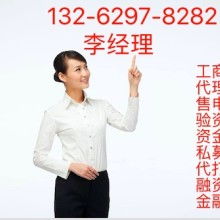 广州商务咨询公司