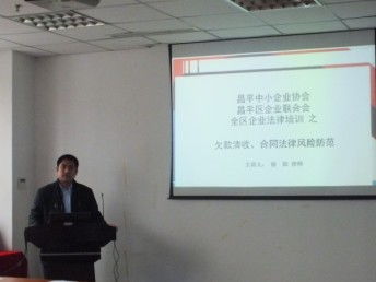 图 昌平区北七家镇离婚律师 婚姻律师 北京法律咨询
