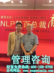 浙江培训课程,创祺商务咨询专业服务,管理培训课程