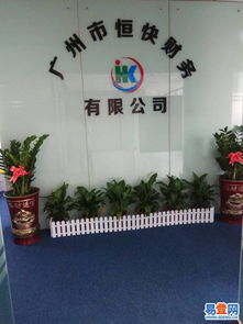 新易登网