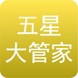 第9页 看准网