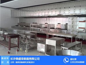 长沙商用厨房排烟系统 鑫盛荣厨具 在线咨询 厨房排烟系统