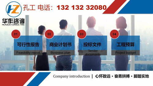 2021白银电器类标书可以编辑快速出搞