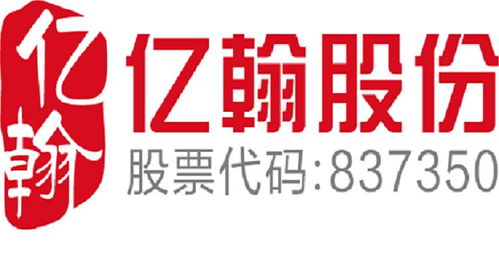 上海亿翰商务咨询股份
