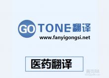  罗斯商务咨询公司 主营 对俄产品 对俄商务