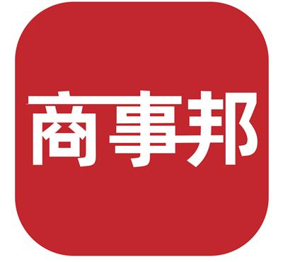 长沙长沙县黄页 名录 长沙长沙县公司 厂家 八方资源网长沙黄页