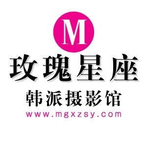 北京玫瑰星座商务咨询