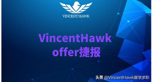 vh offer 恭喜北外学员获录华威大学商务与咨询硕士