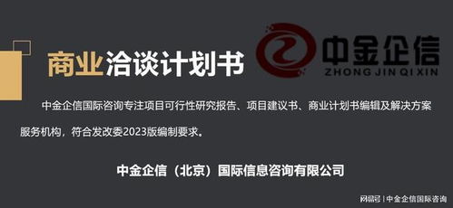 惯性导航系统项目商业计划 惯性导航系统行业市场发展现状