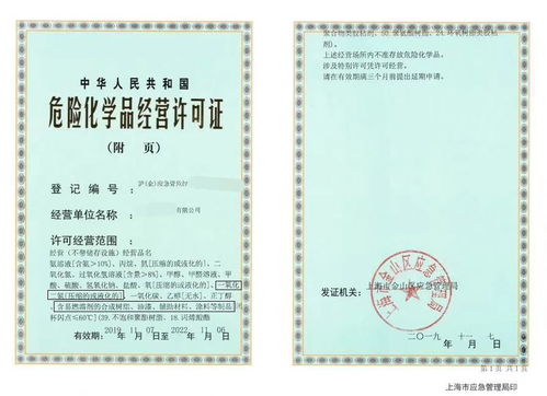 上海誉商商务咨询
