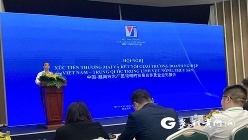 多彩贵州网 贵州电商云携贵州特产亮相2023年越南食品展览会