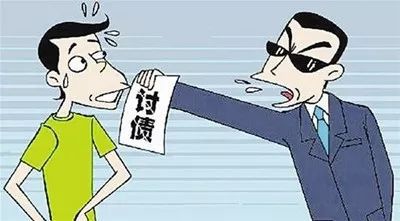 委托 讨债公司 催讨债务,究竟存在哪些风险