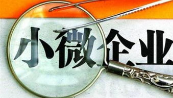 最高可领5000元 江门小微企业快来领服务补贴券