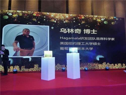 美生 产品全球发布会在成都举行
