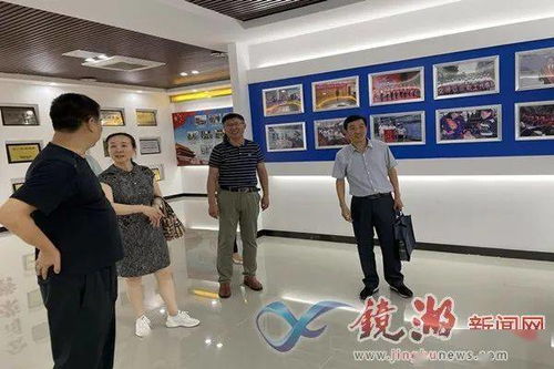 市总工会来镜湖区调研厂务公开民主管理工作