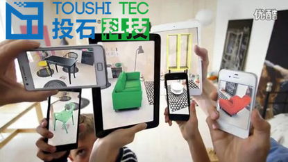 企业资讯 宜家产品目录增强现实技术搭建家居设计梦