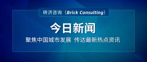 新闻资讯 19部门发文促对外设计咨询高质量发展