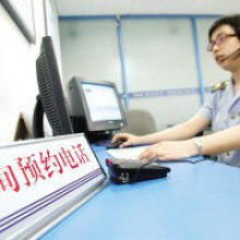 北京企易方商务咨询公司