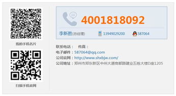 郑州哪里卖螺旋藻,舜鑫堂 已认证 ,螺旋藻优惠价格