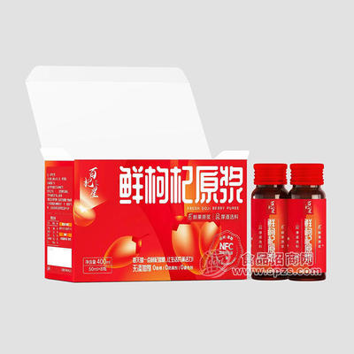 百杞元鲜枸杞原浆：鲜果鲜榨，随时为身体充电