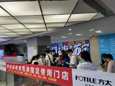 苏宁易购818热潮再创佳绩，门店客流同比增长112%