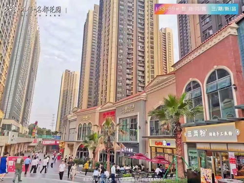 2021宝安璀璨来袭 售楼处电话、位置及最新房价曝光
