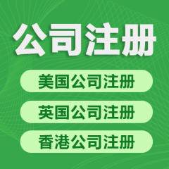 商务咨询助力知识产权保护——以深圳锦业商务咨询为例